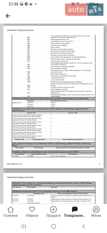 Универсал Volkswagen Passat 2010 в Черкассах документ