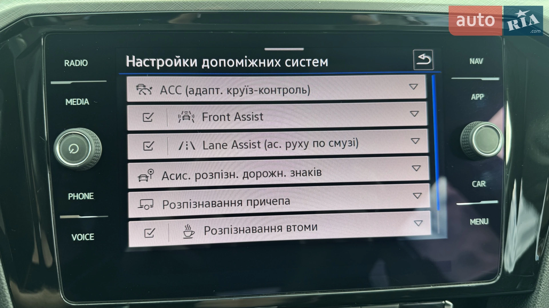 2020 Volkswagen Passat - мініатюра 95