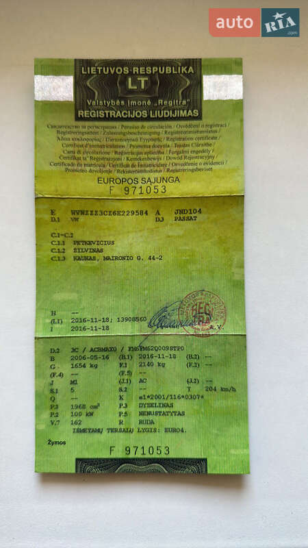 Універсал Volkswagen Passat 2006 в Вінниці