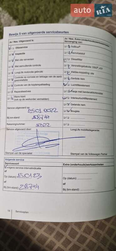 Универсал Volkswagen Passat 2015 в Луцке