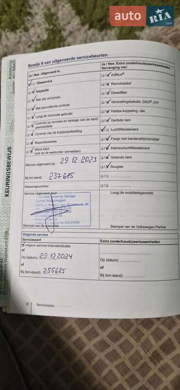 Универсал Volkswagen Passat 2015 в Луцке