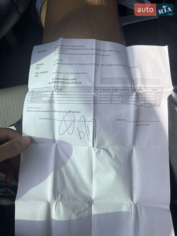 Седан Volkswagen Passat 2012 в Харкові