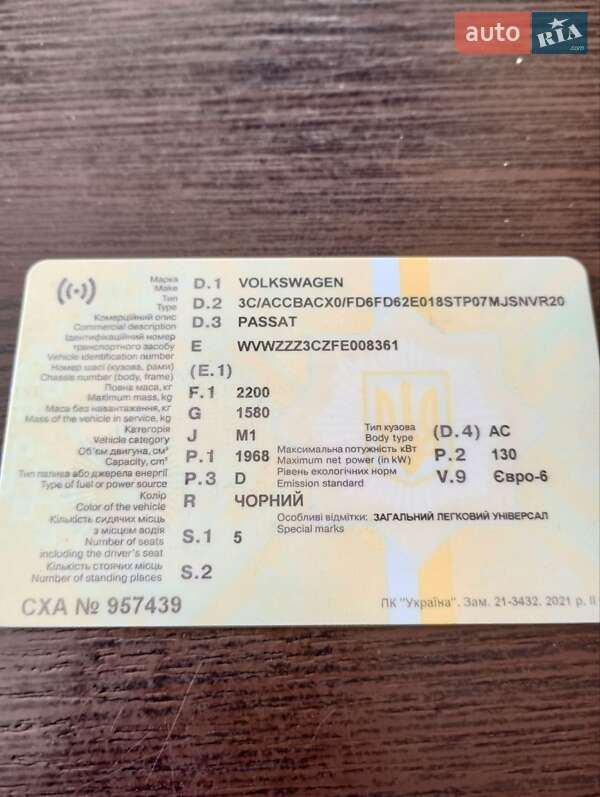 Универсал Volkswagen Passat 2014 в Славуте