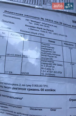 Седан Volkswagen Passat 2006 в  фото 26 Седан Volkswagen Passat 2006 в