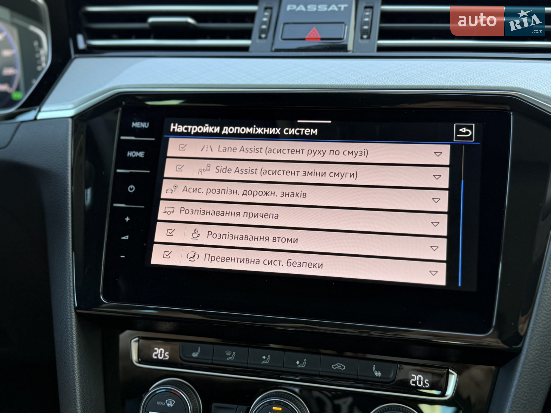 2020 Volkswagen Passat - мініатюра 72