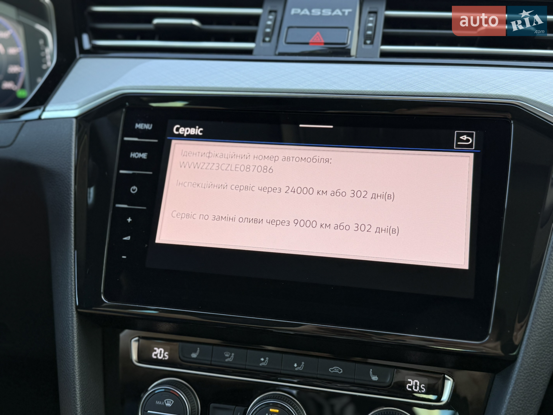2020 Volkswagen Passat - мініатюра 77