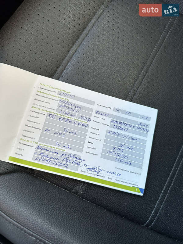 Седан Volkswagen Passat 2013 в Киеве