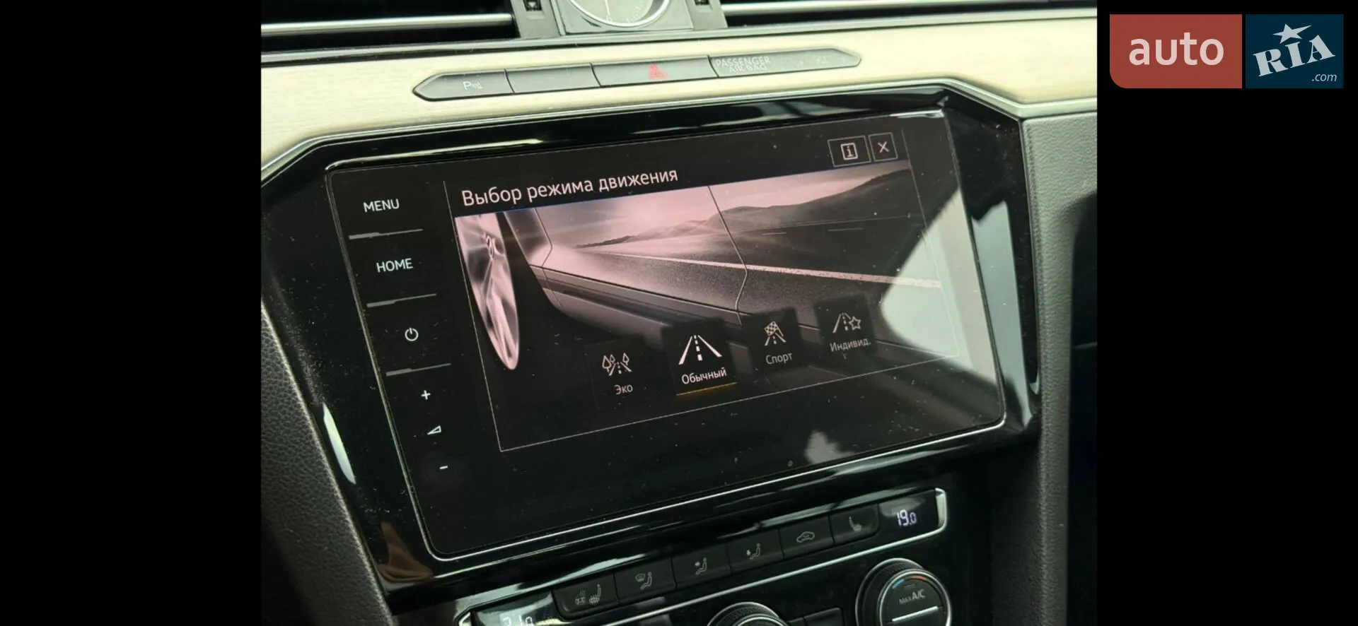 2015 Volkswagen Passat - мініатюра 11