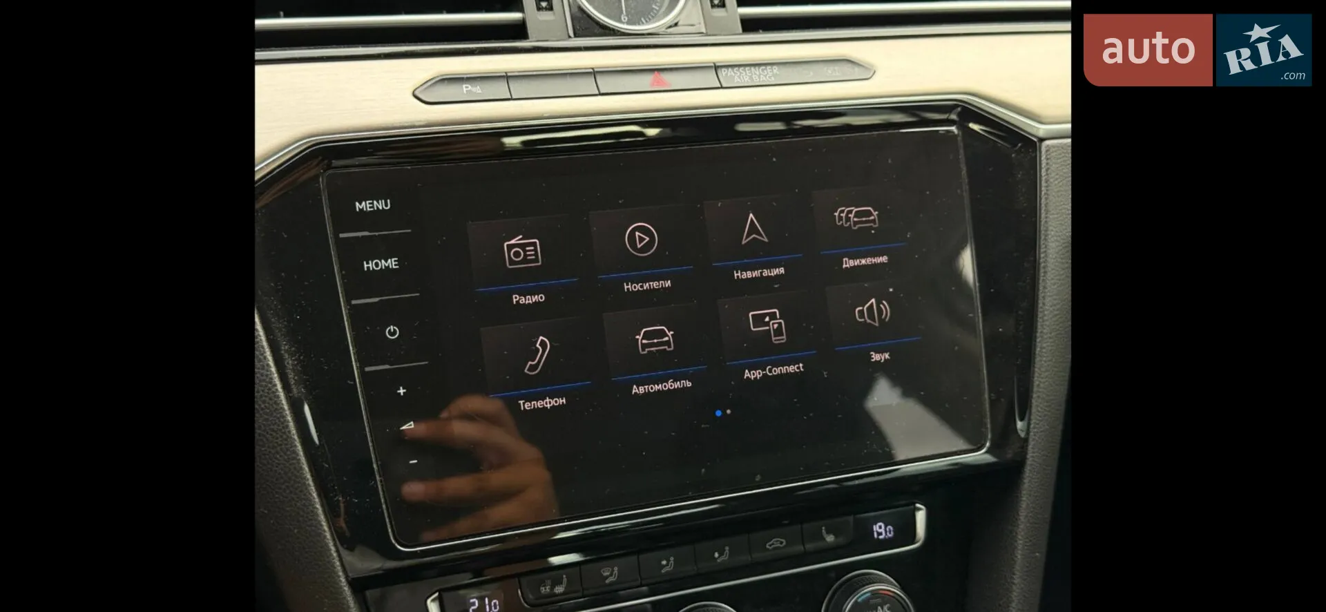 2015 Volkswagen Passat - мініатюра 16