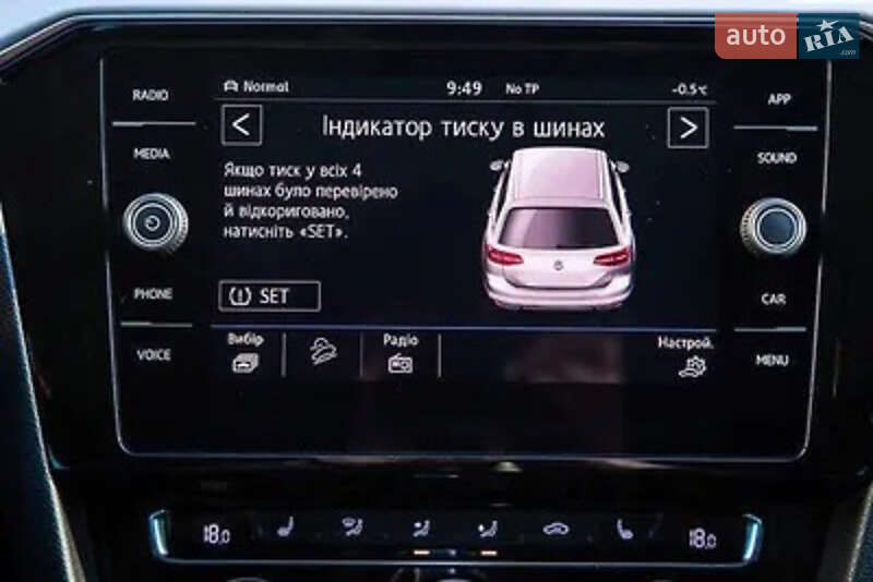 Універсал Volkswagen Passat 2017 в Дніпрі