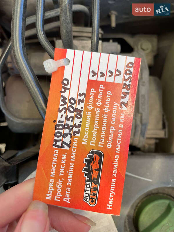 Седан Volkswagen Passat 2001 в Тернополе фото 36 Седан Volkswagen Passat 2001 в Тернополе