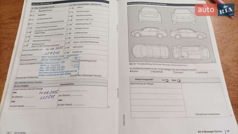 Універсал Volkswagen Passat 2016 в Тернополі