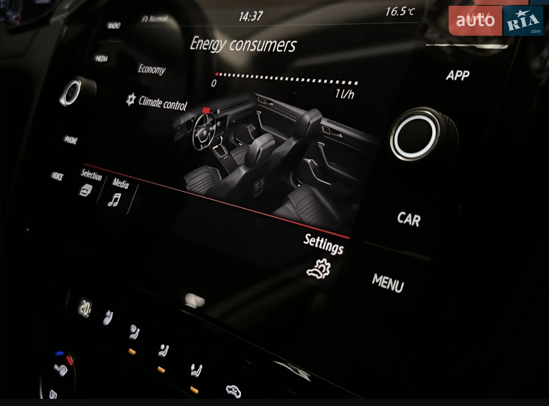 2017 Volkswagen Passat - мініатюра 11