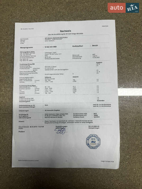 Седан Volkswagen Passat 2003 в Кременчуге фото 6 Седан Volkswagen Passat 2003 в Кременчуге