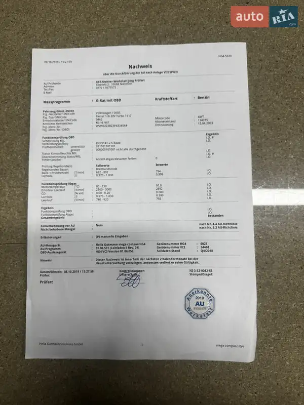 Седан Volkswagen Passat 2003 в Кременчуге документ 4 фото Седан Volkswagen Passat 2003 в Кременчуге документ