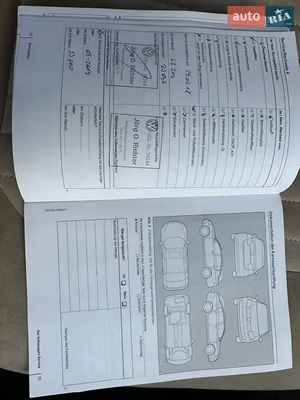 Универсал Volkswagen Passat 2014 в Каменец-Подольском документ 5 фото Универсал Volkswagen Passat 2014 в Каменец-Подольском документ