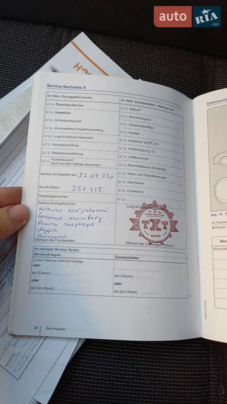 Универсал Volkswagen Passat 2015 в Львове