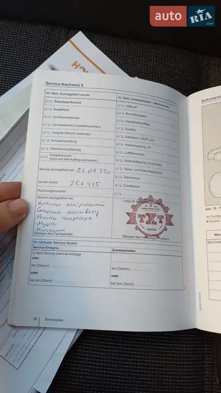 Универсал Volkswagen Passat 2015 в Львове документ