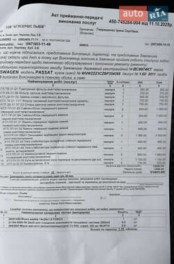 Седан Volkswagen Passat 2011 в Львове