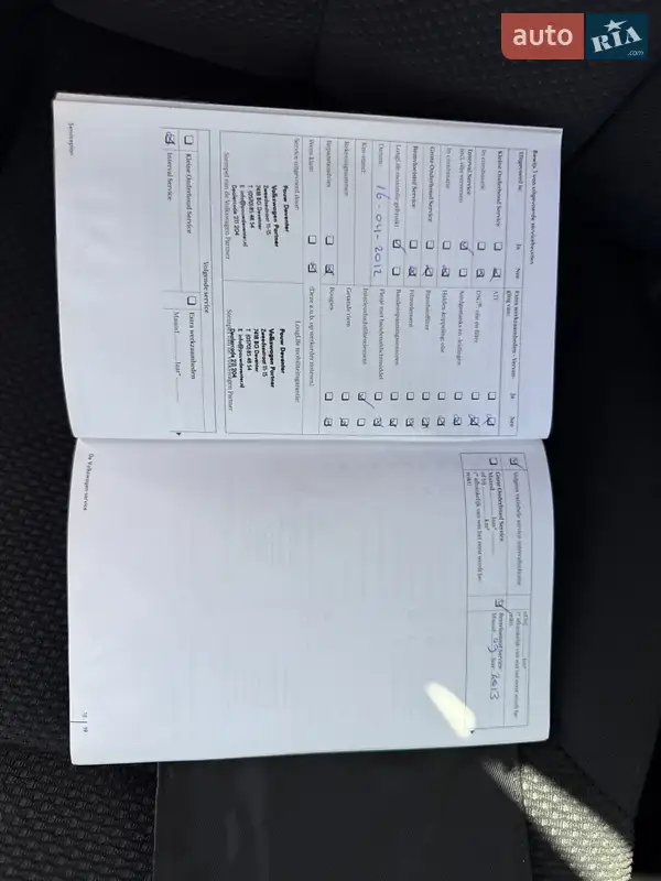 Универсал Volkswagen Passat 2010 в Ровно документ 5 фото Универсал Volkswagen Passat 2010 в Ровно документ