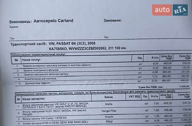 Седан Volkswagen Passat 2008 в 