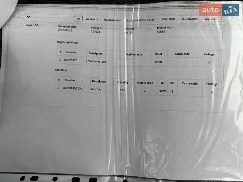 Универсал Volkswagen Passat 2017 в Луцке документ