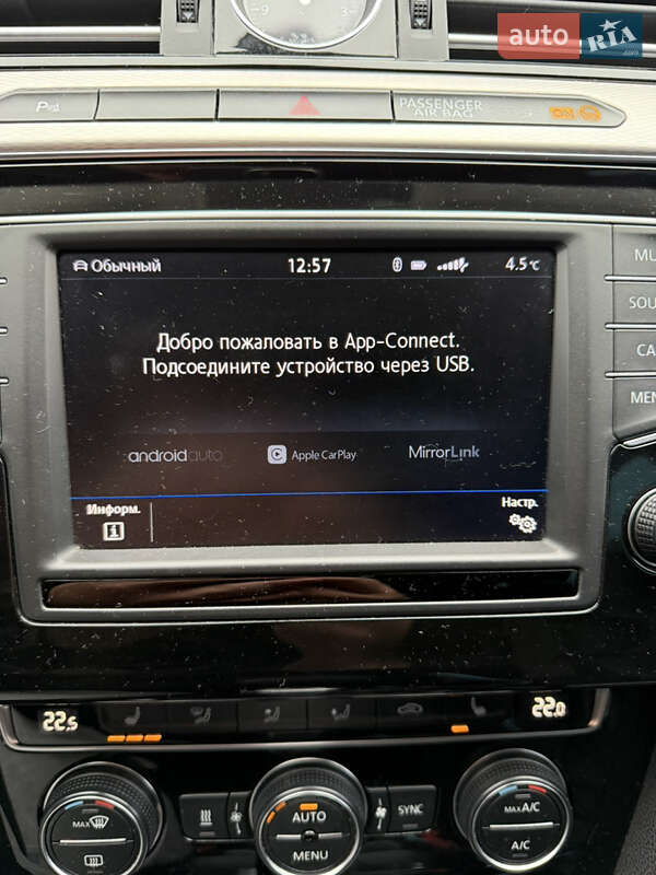 Универсал Volkswagen Passat 2017 в Киеве фото 33 Универсал Volkswagen Passat 2017 в Киеве