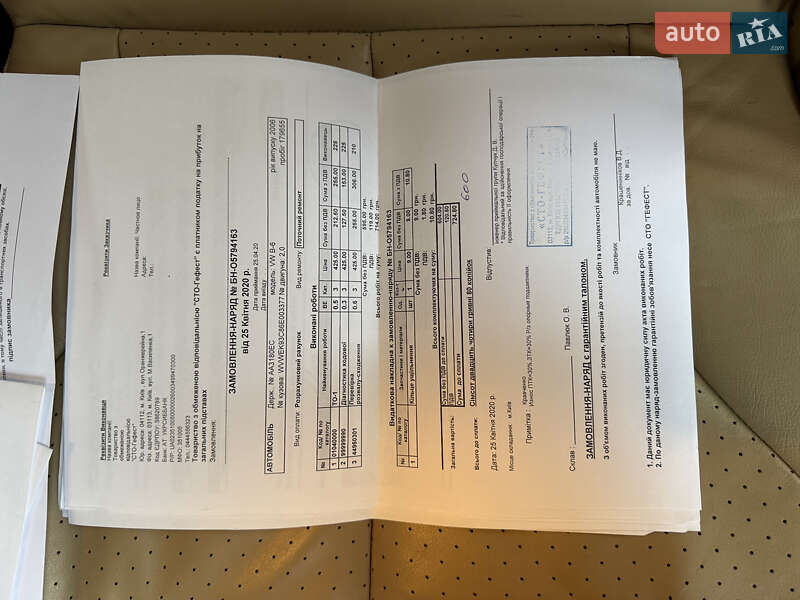 Седан Volkswagen Passat 2006 в Киеве фото 52 Седан Volkswagen Passat 2006 в Киеве