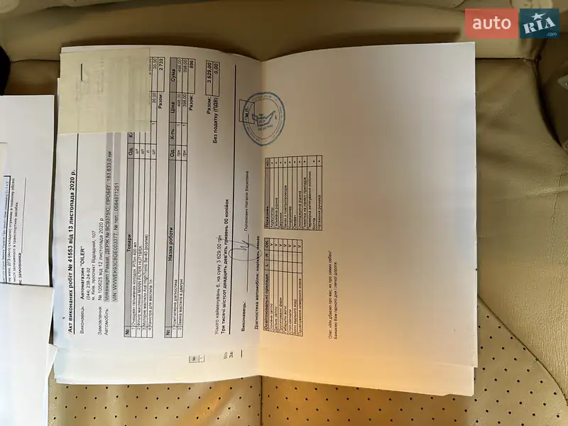 Седан Volkswagen Passat 2006 в Киеве документ 20 фото Седан Volkswagen Passat 2006 в Киеве документ