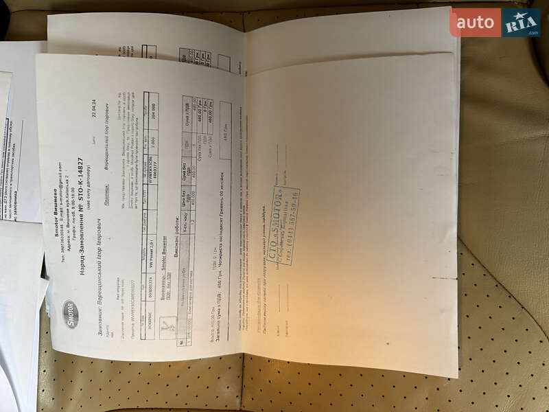 Седан Volkswagen Passat 2006 в Киеве фото 56 Седан Volkswagen Passat 2006 в Киеве