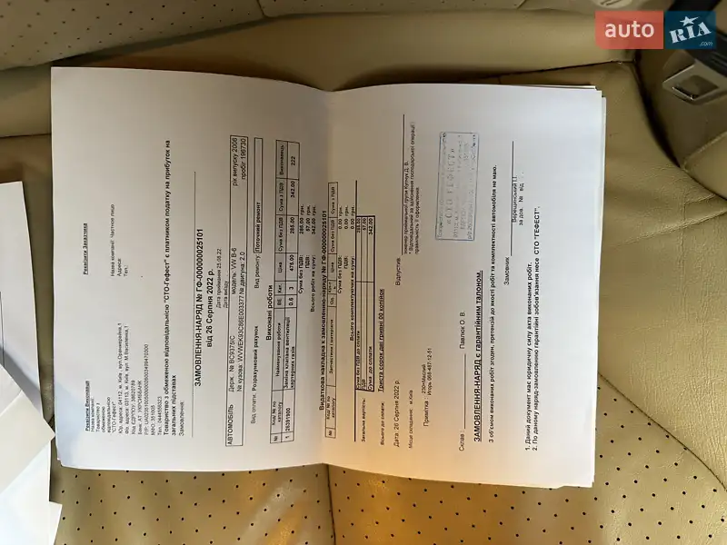 Седан Volkswagen Passat 2006 в Киеве документ 24 фото Седан Volkswagen Passat 2006 в Киеве документ