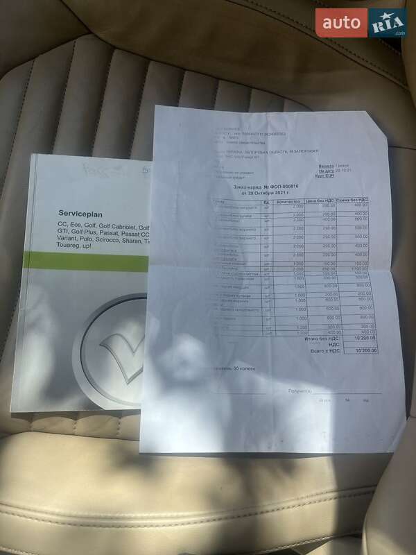 Универсал Volkswagen Passat 2012 в Запорожье