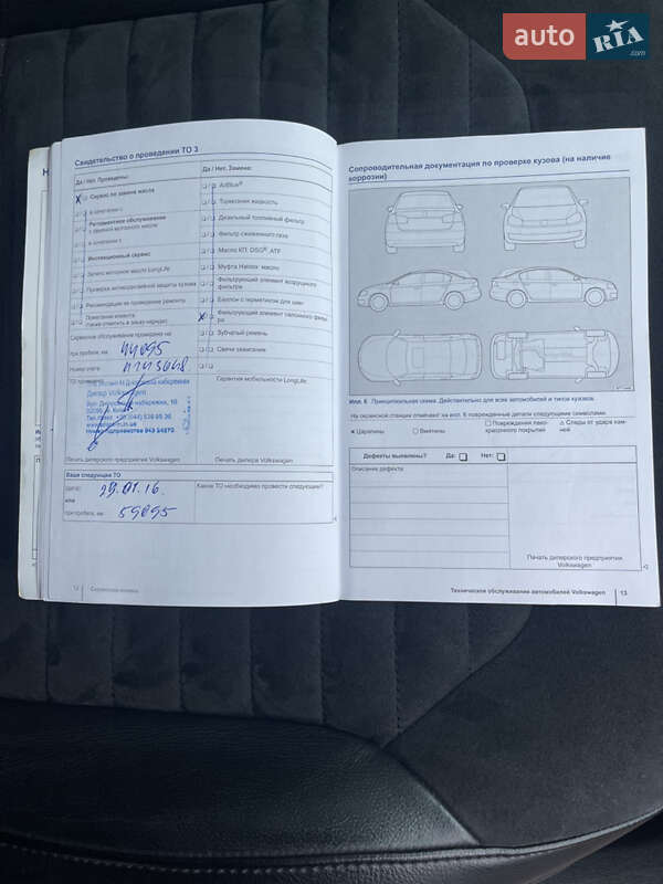 Седан Volkswagen Passat 2012 в Коростене