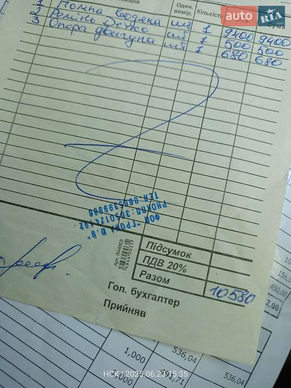 Седан Volkswagen Passat 2014 в Запоріжжі фото 19 Седан Volkswagen Passat 2014 в Запоріжжі