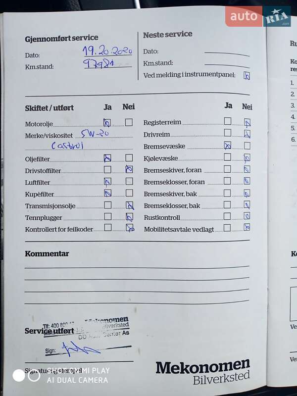 Универсал Volkswagen Passat 2011 в Сумах фото 32 Универсал Volkswagen Passat 2011 в Сумах