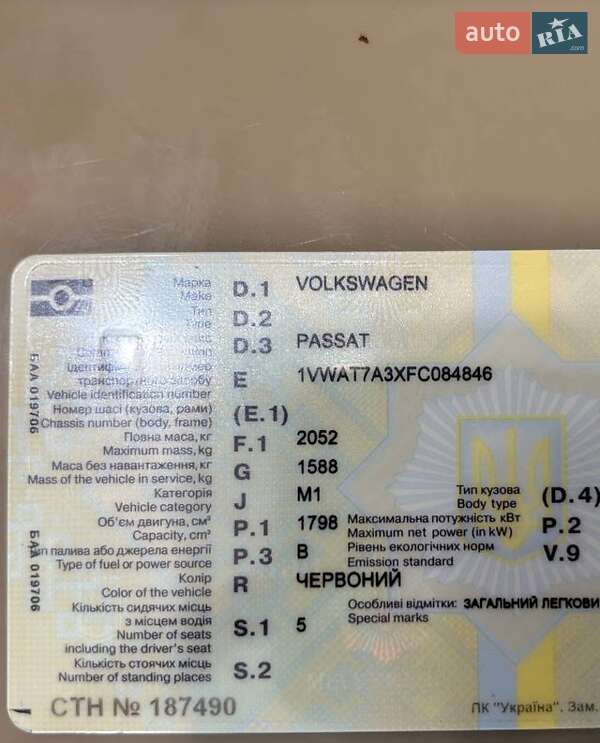 Седан Volkswagen Passat 2015 в Киеве фото 13 Седан Volkswagen Passat 2015 в Киеве
