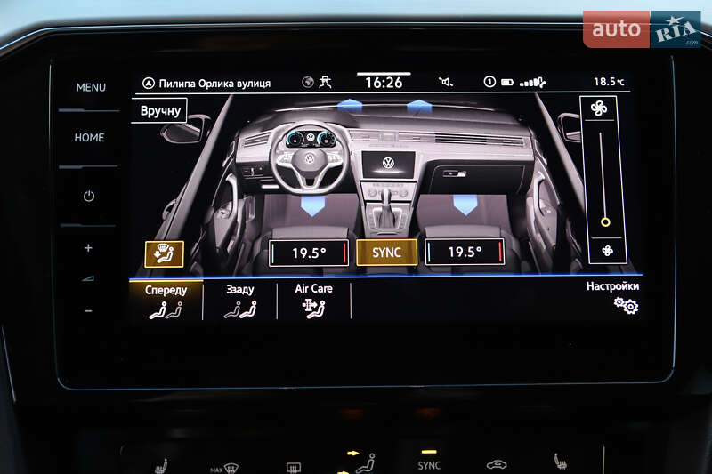Универсал Volkswagen Passat 2023 в Дрогобыче фото 85 Универсал Volkswagen Passat 2023 в Дрогобыче