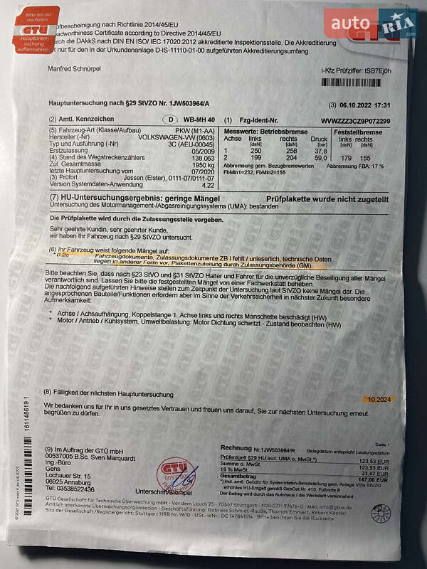 Седан Volkswagen Passat 2009 в Виннице