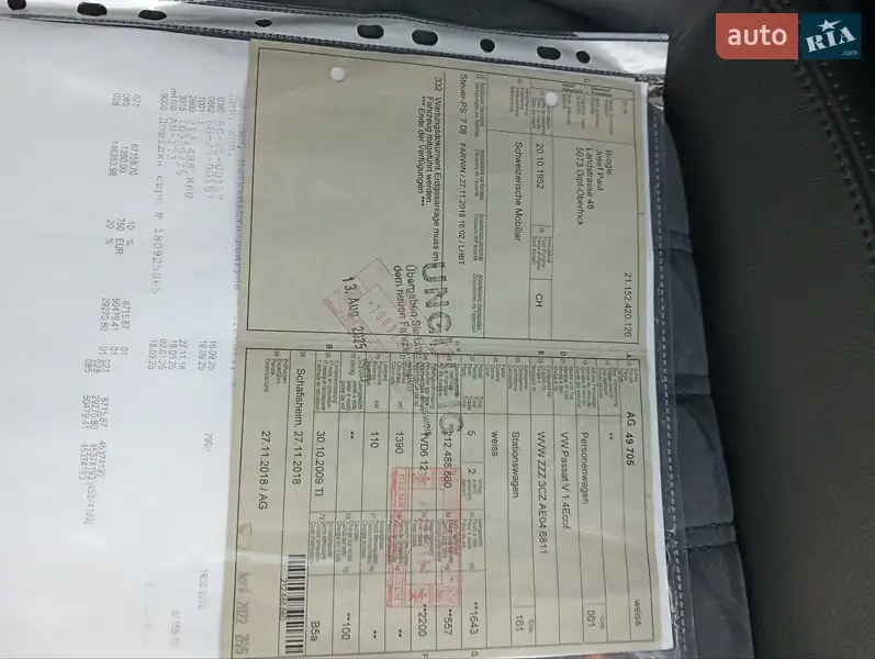 Универсал Volkswagen Passat 2009 в Киеве документ 8 фото Универсал Volkswagen Passat 2009 в Киеве документ