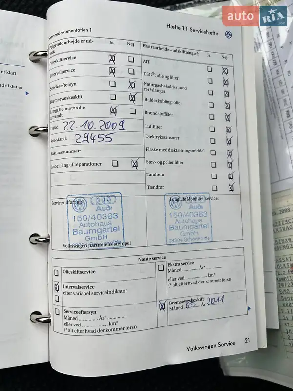 Универсал Volkswagen Passat 2008 в Луцке документ 8 фото Универсал Volkswagen Passat 2008 в Луцке документ