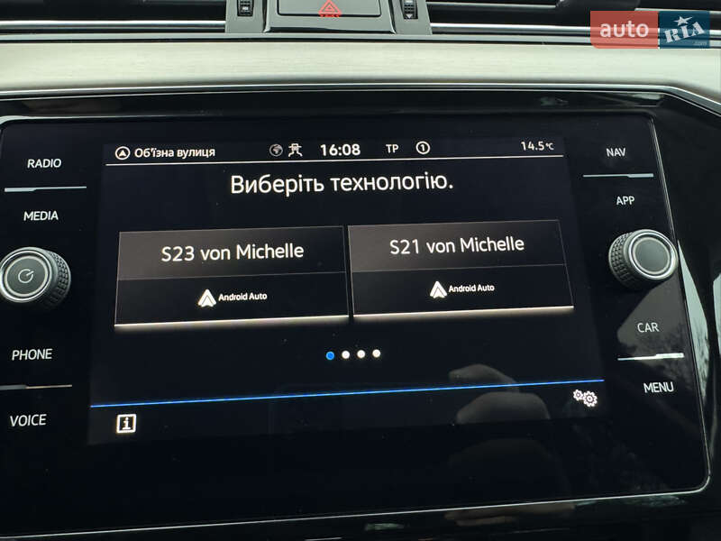 Универсал Volkswagen Passat 2021 в Луцке