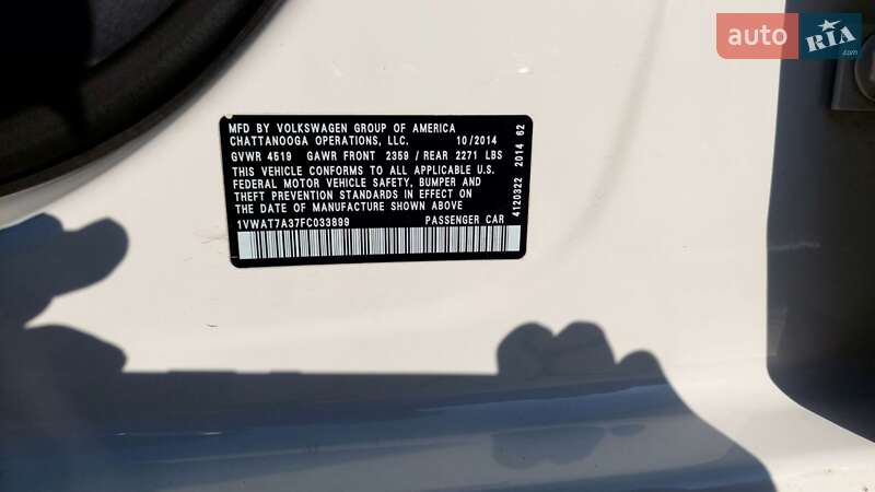 Седан Volkswagen Passat 2014 в Кропивницком