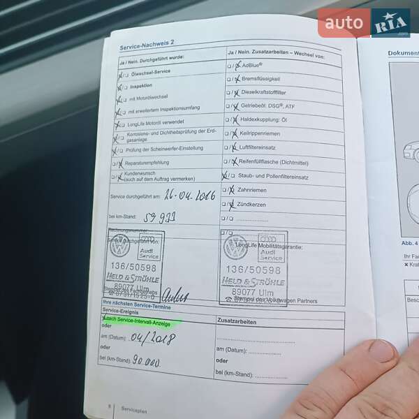 Универсал Volkswagen Passat 2015 в Львове