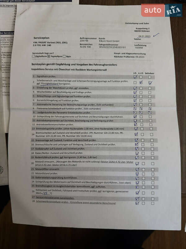 Универсал Volkswagen Passat 2016 в Житомире