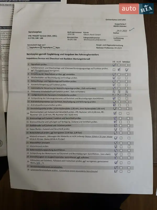 Универсал Volkswagen Passat 2016 в Житомире документ