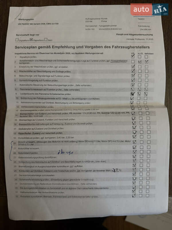 Универсал Volkswagen Passat 2016 в Житомире