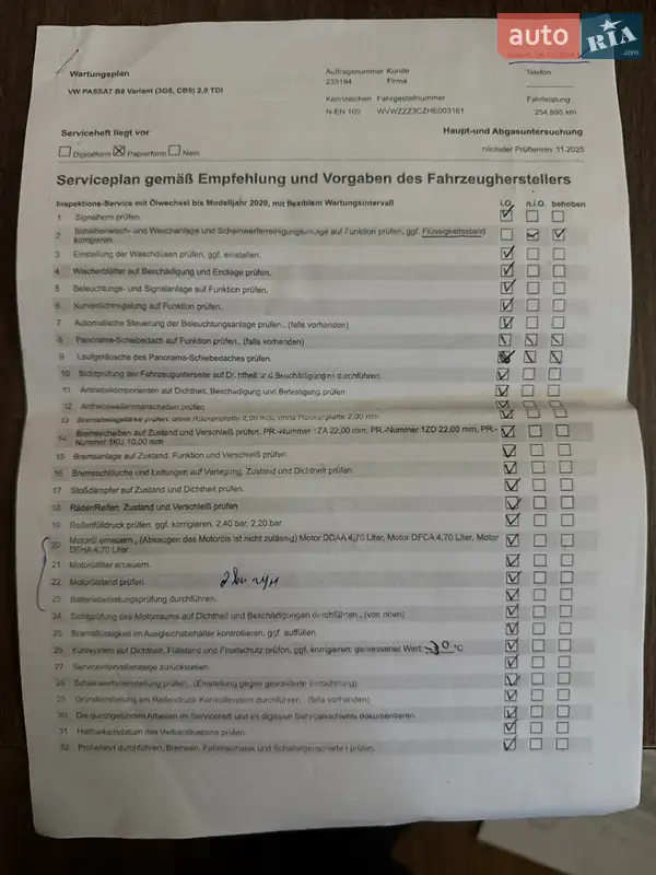 Универсал Volkswagen Passat 2016 в Житомире документ