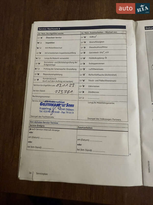 Универсал Volkswagen Passat 2016 в Житомире