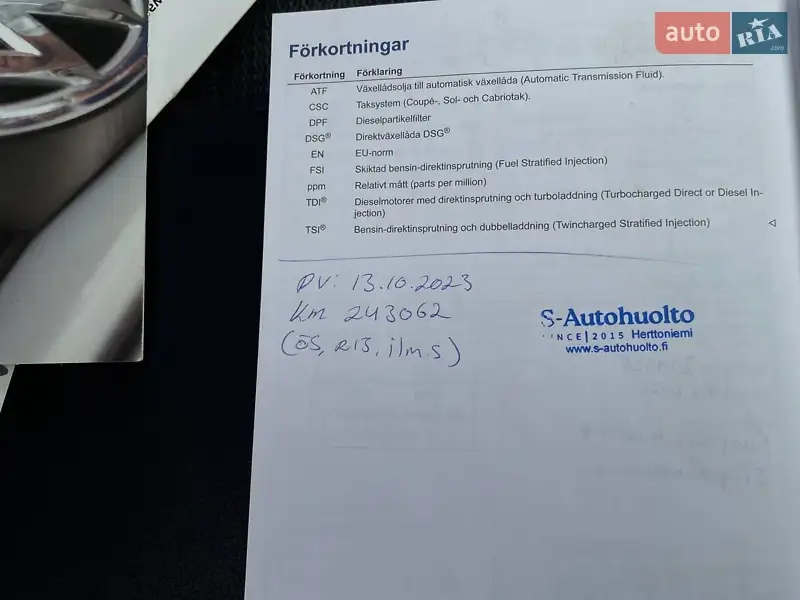 Универсал Volkswagen Passat 2011 в Луцке документ 2 фото Универсал Volkswagen Passat 2011 в Луцке документ