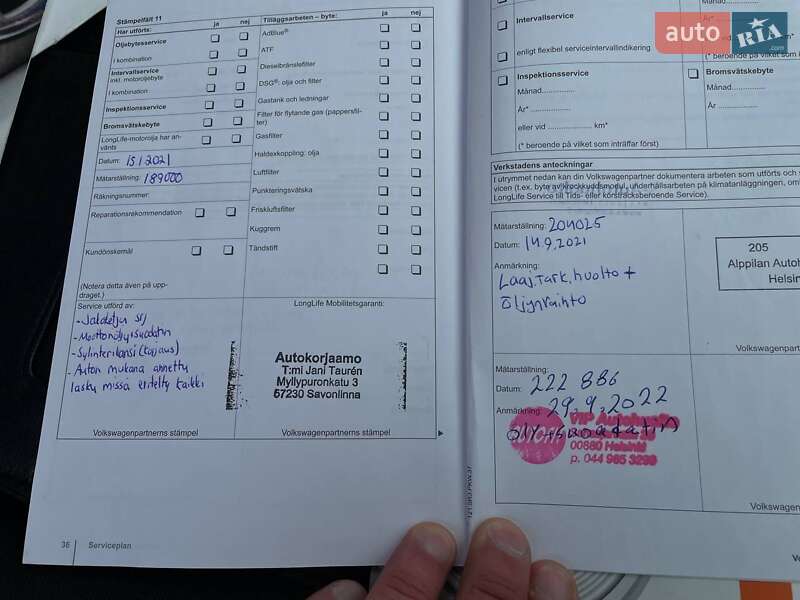 Универсал Volkswagen Passat 2011 в Луцке фото 47 Универсал Volkswagen Passat 2011 в Луцке